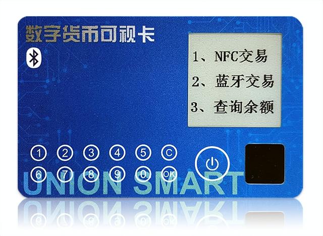 探秘数字人民币：应用场景与未来发展（数字化货币货币资讯）