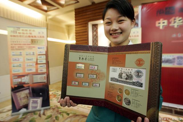 收藏的钱币,哪里可以变现（收藏交易平台货币资讯）