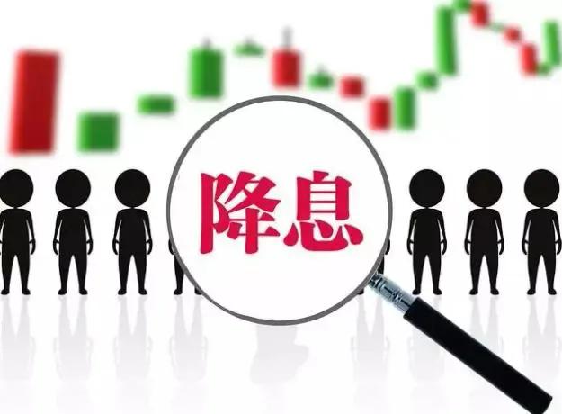 为什么全世界都在加息，而中国却在减息？（dcd货币资讯）