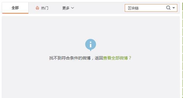 5块钱进1分钱出来！区块链暴跌惨案：大佬们受不了退群（戴雨森货币资讯）