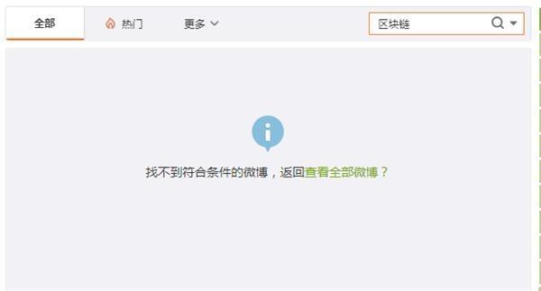 5块钱进去1分钱出来 区块链暴跌惨案来了 大佬也受不了？（戴雨森货币资讯）