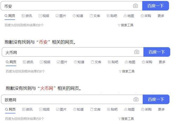 震惊！6.9万人被骗221亿元，韩国虚拟币大骗局曝光，不少老年人受害（hec货币资讯）