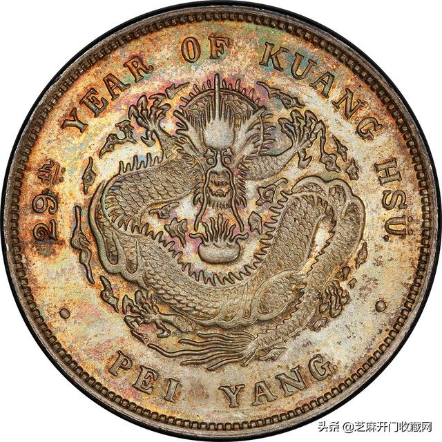 未来5年，龙洋银元上涨空间的天花板在哪里？（astc货币资讯）
