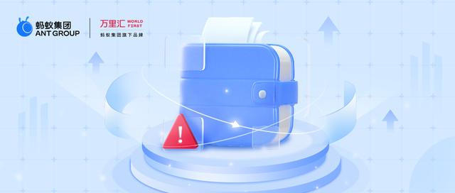 外贸商家注意！收这类款项，可能带来巨大风险！（lnr货币资讯）