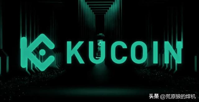 KuCoin及其创始人遭到美国司法部起诉，原生代币KCS应声下跌5%（kcs货币资讯）