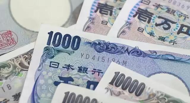 日元大规模做空！世界货币大洗牌！人民币将成全球第3大货币？（币世界货币资讯）