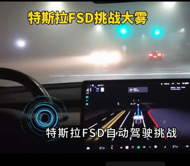 特斯拉智能驾驶FDS测试发现的问题（fds）
