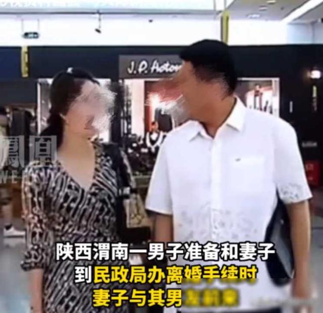 在陕西的一个小镇，张川和刘雅这对曾经被众人艳羡的夫妻（张川）