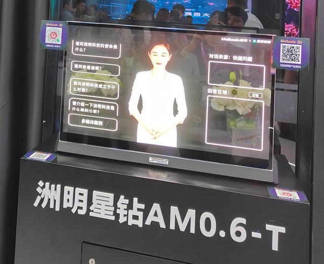 高质量向普及：IFC2024专业显示大势（ifc）