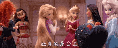 《无敌破坏王2》41个彩蛋，看这篇就够了（grumpy）