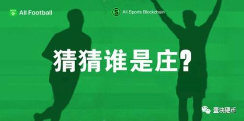 魔幻大剧落幕！两个月跌去近9成 SOC领衔币圈世界悲（ORS货币资讯）