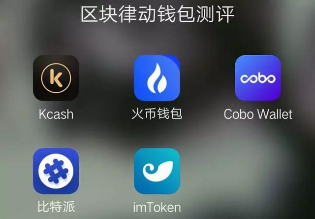 数字加密货币钱包怎么选？看完这篇测评就知道了！（keystore货币资讯）