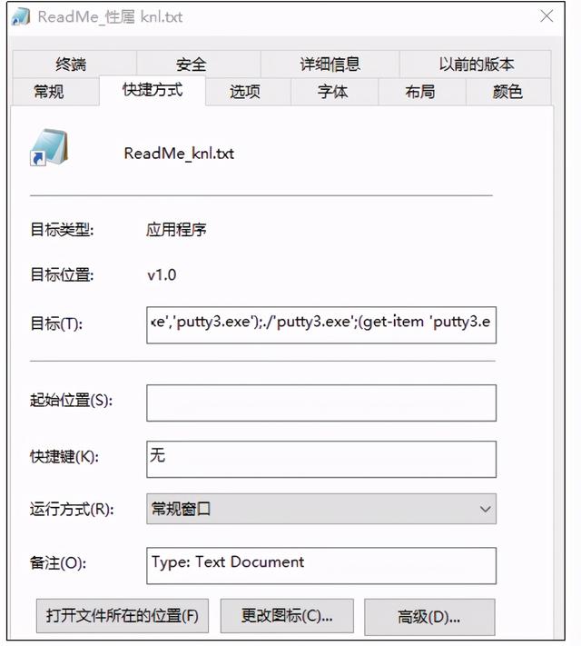 一个“txt文档”，就可以偷光你的秘密（ddk货币资讯）