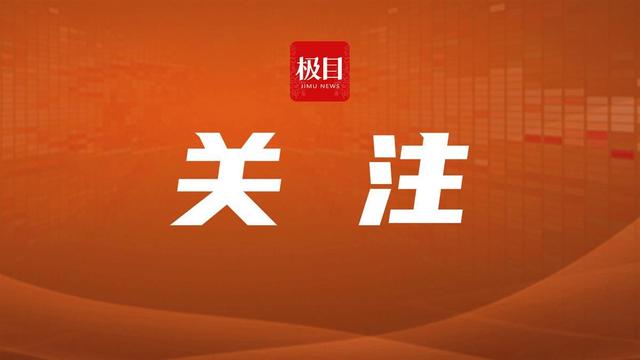 发挥保险业社会稳定器功能，五大上市险企2023年拟现金分红755亿（drs货币资讯）