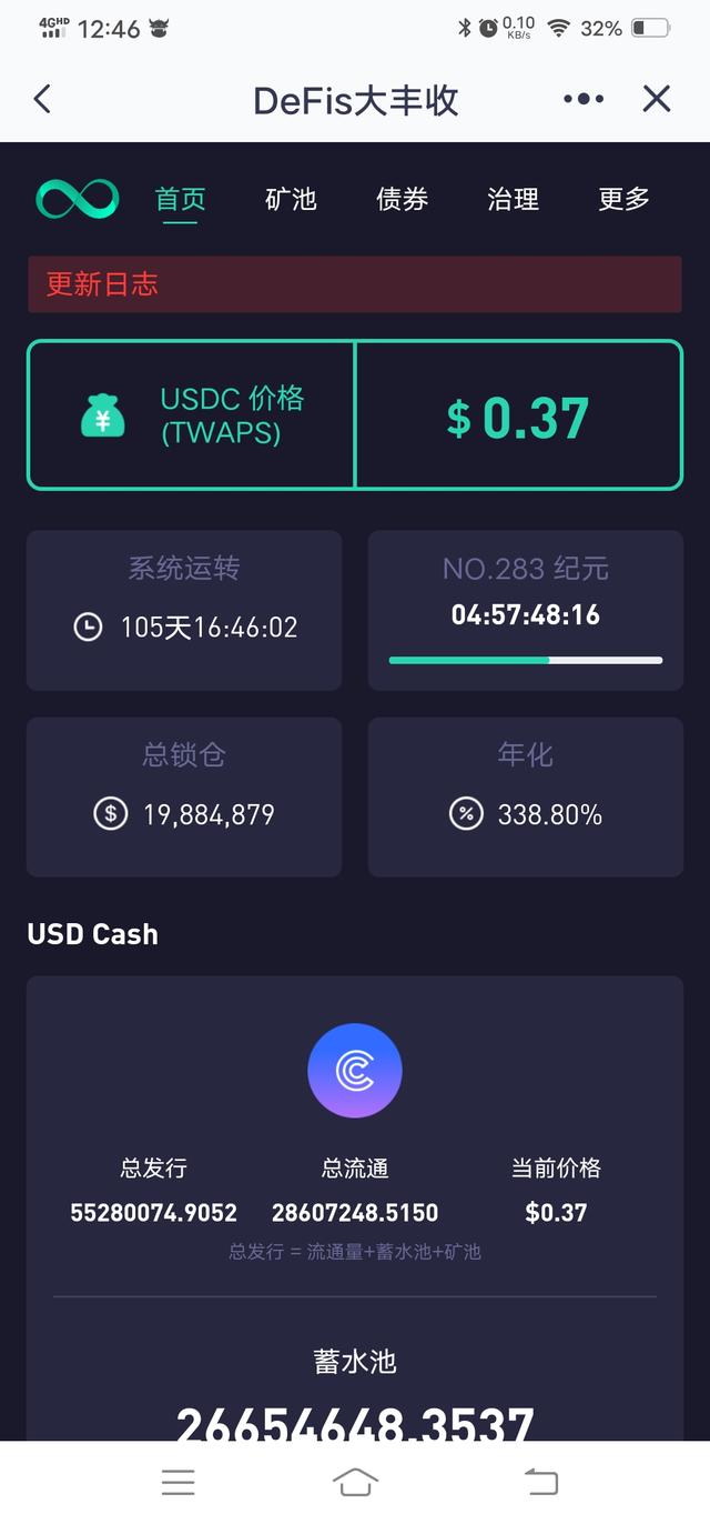 为什么DFG(大疯狗)比USDC(大丰收)价格要高（fgd货币资讯）