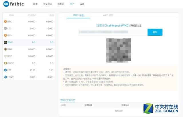 FatBTC开放玩客云交易 今日价格5.0RMB（wkc货币资讯）