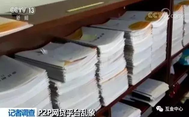 央视调查：P2P平台爆雷后钱都去了哪（ptp平台货币资讯）