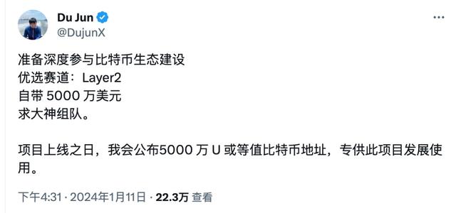 比特币 Layer2 迎来融资热，一览 20 个早期项目概要（hac货币资讯）