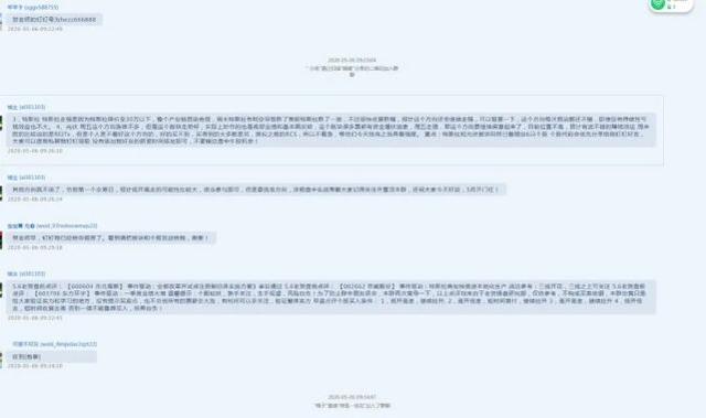 高学历金融男迷信“投资大师”被狂骗163万，书白读了？（htt货币资讯）