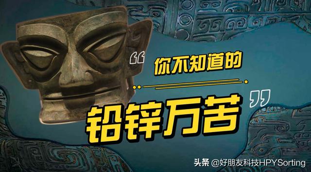 每吨卖到1万5和2万5的矿，你知道吗？（hpy货币资讯）