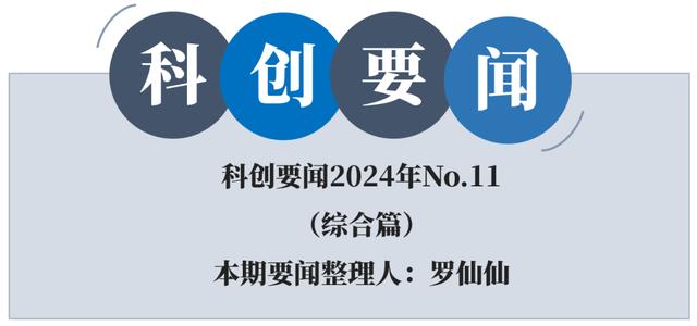 一针抗体，免疫系统恢复年轻丨科创要闻（hsc货币资讯）