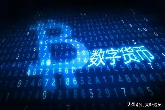 数字货币新时代：数字人民币普及之路的挑战与机遇（数字货币最新消息货币资讯）