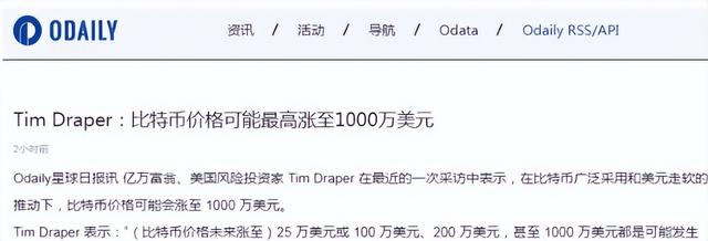 四月即将结束，BTC或将达到1000万美元？符文离崩盘还有多远？（btc美元）