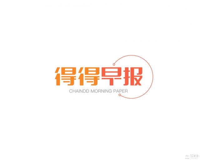 渣打银行完成首例运用区块链技术的贸易融资交易（keystore货币资讯）