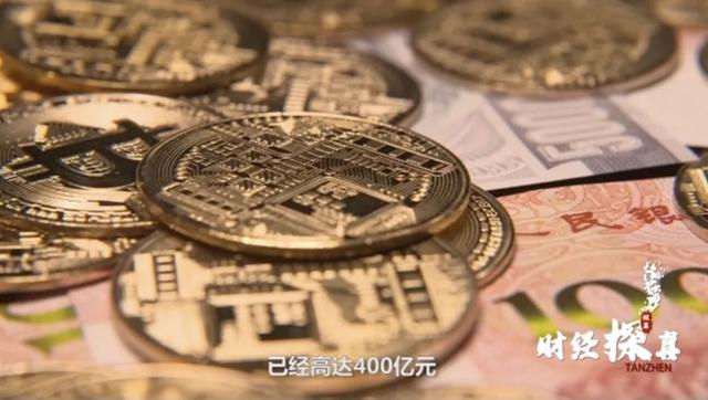 “对不起，我们跑路了”！400亿虚拟币投资，实为传销组织！200万人卷入、3000多层传销层级...（token钱包货币资讯）