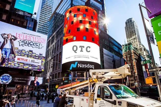 关于区块链圈黑马项目奇特币QTC（Qitcoin）的96个问答（qtc货币资讯）