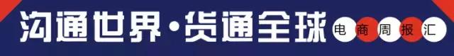 亚马逊市值蒸发近2000亿，好东西网预估：旺季来临或会重回巅峰（smx货币资讯）