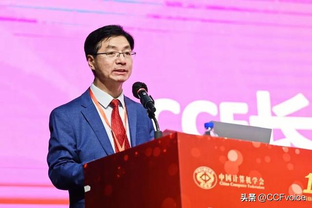 数智技术赋能吉林省高质量发展战略论坛暨CCF长春十周年庆典召开（胡亮）
