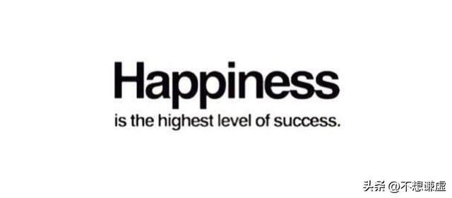 What is more important than money and fame有什么比金钱和名誉更重要（fame）