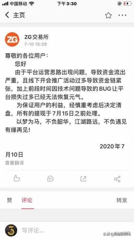 谁也代表不了的杨林科，才是币圈最精明的人（杨林科货币资讯）