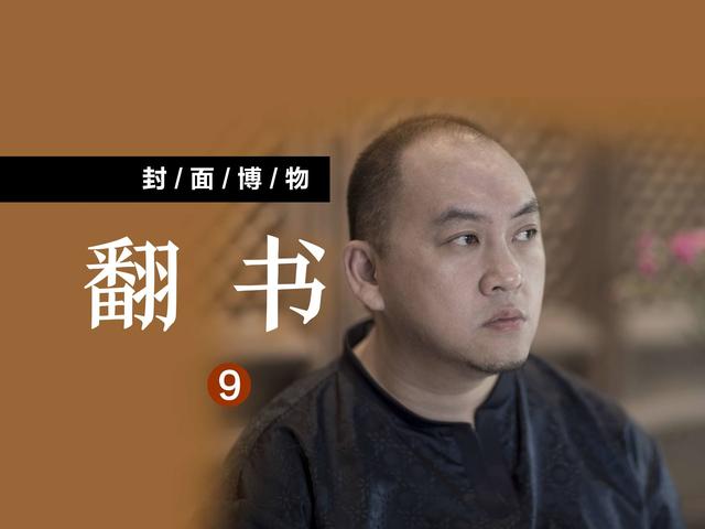 王恺：一本不按常理出牌的美食书，到底会写些什么？（王恺）