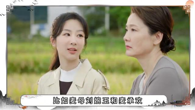 承欢记：何东隐藏身份大曝光，原来他才是真正的隐藏大佬（何东）