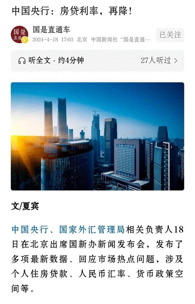 央行重磅举措！数字货币来袭，线上消费再也不用烦恼找零！（数字化货币货币资讯）