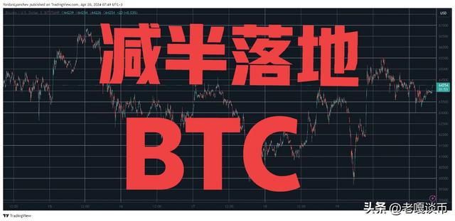 比特币大约每 4 年以编程方式将区块奖励减半（cgc货币资讯）
