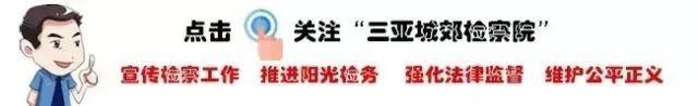 【公告】闫伟、沈恒、李金鑫等6人诈骗案被害人诉讼权利义务告知书（李金鑫货币资讯）