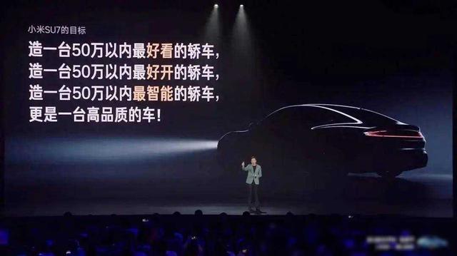 小米1天涨400亿，机圈再无“雷布斯”，车圈多了“雷斯克”（小米市值货币资讯）