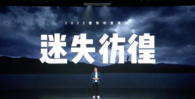 小米市值蒸发近七成，雷军还有钱造车吗？（小米市值货币资讯）