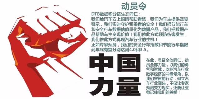 点通宝资讯丨吹响数字经济的号角，DTB联盟近期大事件盘点（dtb货币资讯）