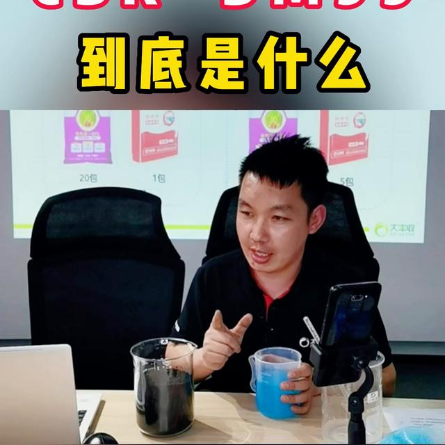 德国施诺德技术是什么？CBK和DM99又是什么？#干货分享（cbk）