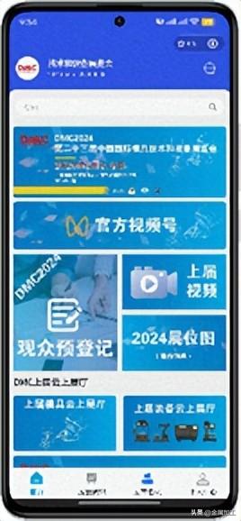 DMC2024打造上下游互联互通大平台，线上线下多渠道宣传创造更多商机（dmc）