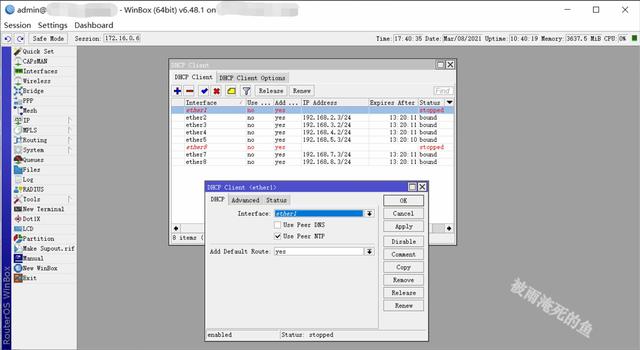 Routeros教程——多WAN接入+PCC负载均衡（pcc）