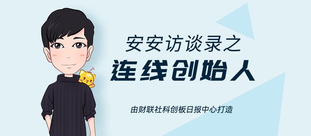 沐曦联合创始人杨建：抱着热情和信仰，全力打造国产自主高性能GPU|连线创始人（mxn）
