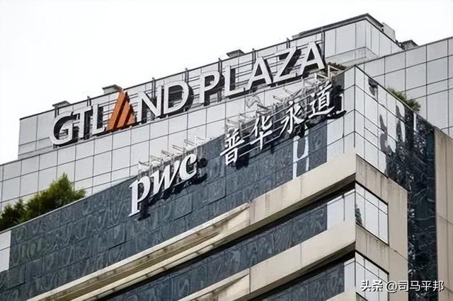 众望所归：恒大爆雷会拉爆普华永道吗？香港会财局开始出手调查（普华资本）