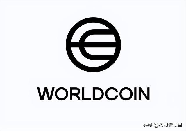 $WLD 世界币介绍和分析（ubi货币资讯）