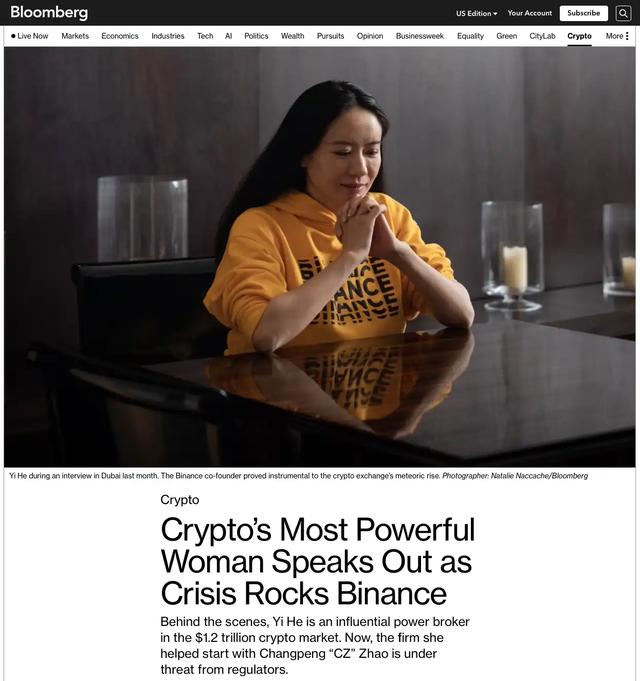 现在的币安，更离不开何一了（esk货币资讯）