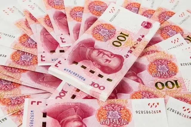 经济惊现"货币炸弹"！人民币暴涨，中国经济将掀起巨浪！（人民币最新消息货币资讯）